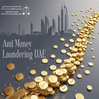 Anti Money Laundering UAE